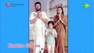 Bhaktha Siriyala  Shiva Shiva Endhare song [upl. by Jacki]