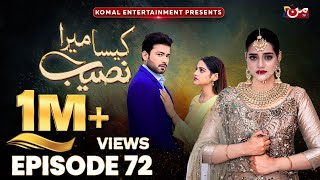 Kaisa Mera Naseeb  Episode 72  Namrah Shahid  Ali Hasan  MUN TV Pakistan [upl. by Noman]