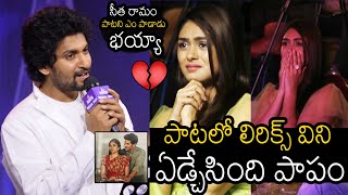 నాని ఇంత బాగా పడతాడా 💔🔥 Mrunal Thakur Emotional Crying On Nani Mind Blowing LIVE Singing HINanna [upl. by Ailemap381]