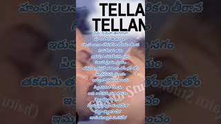 Thella Thellani Cheera venkatesh Evergreen deviputrudu devulapallychaithanya [upl. by Dnomad]