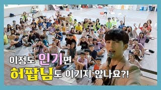 VLOG 초등학생들한테 강의하러 갔다가 틱톡 찍기 [upl. by Acimat112]