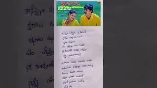 Neekosam neekosam song rasi srikanth love shortvideo [upl. by Ursulina]