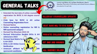 RAJUVAS BVSc Admission 2023  RAJUVAS Counselling 2023  Private College admission in Rajasthan [upl. by Arremat]