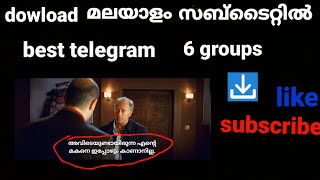 malayalam subtitles download telegram groups [upl. by Annaul]