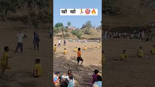 School games 😀🎯schoolactivity khelkhel schoolactivities kheloindiagames schoolevents sports [upl. by Pauwles941]