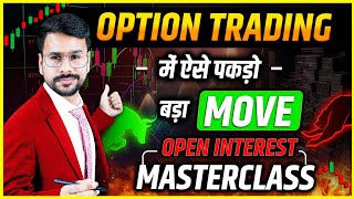 Open Interest MASTERCLASS In Option Trading For Beginners  Option Strategy Explained [upl. by Armstrong]