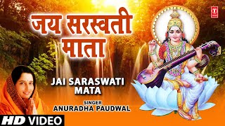 Aarti Ambe Tu Hai Jagdambe Kali With Lyrics By Anuradha Paudwal Full Video Song I Aarti [upl. by Grimonia]