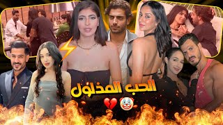 مغربية مسلمة دخلات لبرنامج عربي ولات مسيحية ودارت الشـوهة لراسها بسبب لبناني أبو تنورة 🤯 [upl. by Doig]