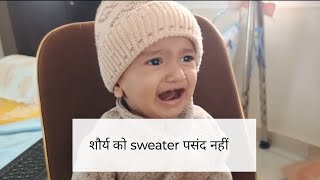 He doesnt like winter clothes 😞cutebaby shauryamalviyafunny [upl. by Corson]