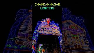 Chandannagar jagadhatri puja 2024  chandannagar lighting 2024 shorts trending [upl. by Algie]