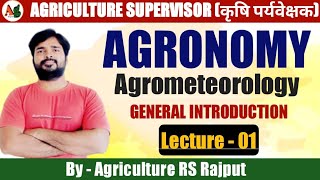 Lecture01 Agronomy  Agrometeorology  General Introduction  Agriculture Supervisor [upl. by Minsat]