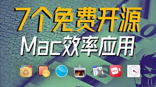 7个免费开源Mac实用软件，绝不卸载！AppCleaner  Screen Recorder Go  ClipGrab  XMenu  ImageOptim  Amphetamine [upl. by Carpio870]