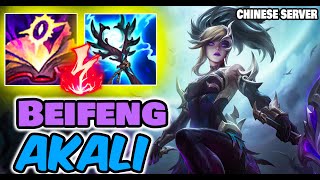 Beifeng Akali vs Ahri  Challenger AKali Gameplay [upl. by Matlick693]