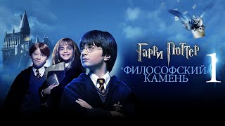 Гарри Поттер и Тайная комната ВСЕ ГЛАВЫ аудиокнига ТОП [upl. by Luiza]