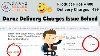 Daraz Delivery Charges Issue Solved  Daraz Shipping Charges Issue  Daraz Seller Central [upl. by Lachlan]