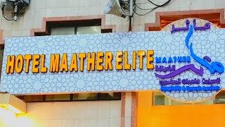 HOTEL MAATHER ELITE MAKKAH  فندق ماتھیر الیٹ مکہ مکرمہ [upl. by Onaicram450]