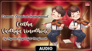 Carnatic Classical Instrumental Geetha Vadhya Vinodhini Violin Duet  By Mysore Nagaraj  Manjunath [upl. by Pawsner]