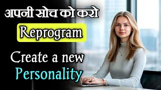 ये 10 मिनट आपकी जिंदगी बदल सकते हैं How to change your life Reset Mindset Motivation Mind Mantra [upl. by Dredi]