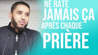 NE RATE JAMAIS ÇA APRÈS CHAQUE PRIÈRE [upl. by Hasin322]