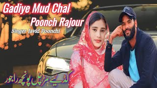 Official Song Released  Gadiye Mud Chal Poonch Rajour  New Song 2024  Singer Javid Poonchi [upl. by Ytsanyd]