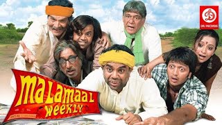 Malamaal Weekly Full Movie  मालामाल वीकली  2006  Paresh RawalRajpal YadavRiteish DRaima Sen [upl. by Akkim767]