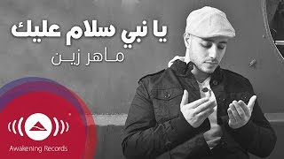 Maher Zain  Ya Nabi Salam Alayka  Turkish Vocals Only Lyrics [upl. by Nnovahs654]