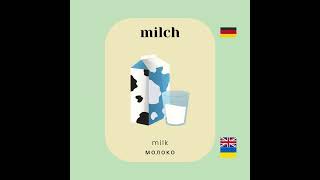 How to Say quotMILKquot in German [upl. by Agler]