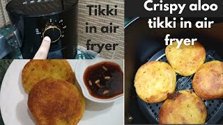 Air fryer mai tikki kaose banaye Aloo Tikki Recipe airfryer airfryerrecipes [upl. by Aikmat957]