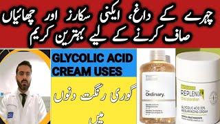 The ordinary Glycolic Acid uses How to use glycolic acid Side effects of glycolic acid Dr Nadeem [upl. by Adnauq]