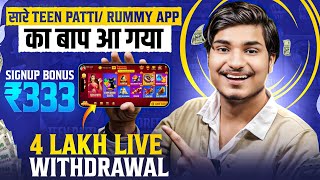 ₹333 BONUS🤑 New Rummy App Today  New Teen Patti App 2024  Teen Patti Real Cash Game 💯Rummy New App [upl. by Heriberto]