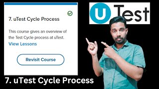 uTest Academy  uTest Cycle Process  Quiz Answer [upl. by Tonia586]