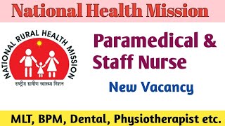 NHM Sanitary Inspector Vacancy 2024  Health Department Government Job Paramedical New Vacancy [upl. by Gorrian]