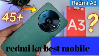 redmi ka best mobile रेडमी का सबसे अच्छा मोबाइल   रेडमी का कम बजट मोबाइल [upl. by Anniram]