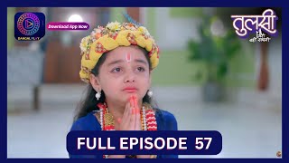 Tulsi Humari Badi Sayani  Full Episode 57  4 Sept 2024  Dangal TV [upl. by Ydnas796]