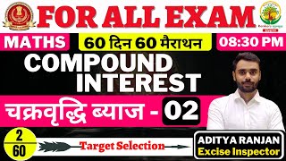 Day 02  SSC CGL CHSL 2021  Compound Interest 02  60 दिन 60 मैराथन Maths by Aditya Ranjan Sir [upl. by Sihonn931]