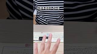 이 돈 절대 내지 마세요 보험료 폭탄 맞습니다 shorts 과태료 범칙금 벌금 운전 교통 꿀팁 신호위반 속도위반 [upl. by Ecallaw619]