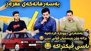 Hama Bando Salyadi Hama Yaxi Basy Mahraz u Victraka 😂🚗 [upl. by Kellie]