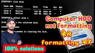 Computer HDD not formatting ठीक कैसे करें⚡ format hard drive from command prompt windows 10 💻 [upl. by Dnalyar258]