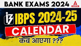 Bank Exam 2024  IBPS Calendar 202425  Upcoming Bank Exam 2024 [upl. by Arik]