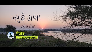 नमुछे आमा I Namuchhe Aama Dahima Tika Flute Cover Video Ft Geruwa Karnali Bridge 1015 m I [upl. by Kiefer]