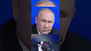 Путин quotРоссия этого не делалаquot Вы хотите скандала путин новости россия москва украина [upl. by Tennek]