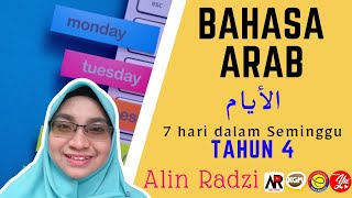 Bahasa Arab Tahun 4  Hari  Seminggu  Nyanyi [upl. by Rosio]