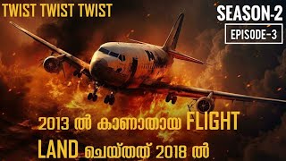 Manifest Season 2 Episode 3 Malayalam Explanation ✈️  Manifest Season 2 Malayalam Explanation [upl. by Aicnelav]