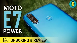 हिंदी Moto E7 Power Unboxing and Review  Paisa vasool 🔥  MediaTek Helio G25 and 5000mAh [upl. by Atinnor]