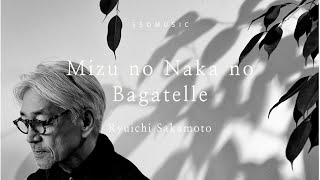 1시간1 Hour Mizu no Naka no Bagatelle  Ryuichi Sakamoto  Piano Cover  Relaxing Piano Music [upl. by Genny872]