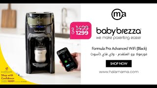 Discover Easy Feeding Solutions  Buy Baby Brezza [upl. by Eenerb306]