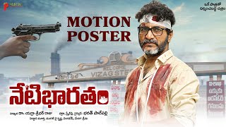 Neti Bharatham Movie Motion Poster  Yerra Sreedhar Raju  Bharath Parepalli [upl. by Ahsiuqet265]