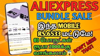 இந்த MOBILE RS6533 மட்டுமே 😱  AliExpress Bundle Sale in Tamil  aliexpress alibaba tamil [upl. by Erl]