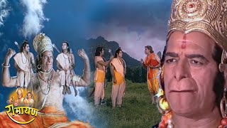 रामायण  EP 35  राम का ऋष्यमूक पर्वत पहुँचना और हनुमान से मिलना [upl. by Eldnek]