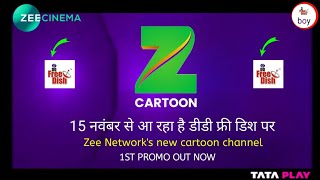 Zee Cartoon Channel is coming to DD Free Dish DD Free Dish New Update Today [upl. by Delija]